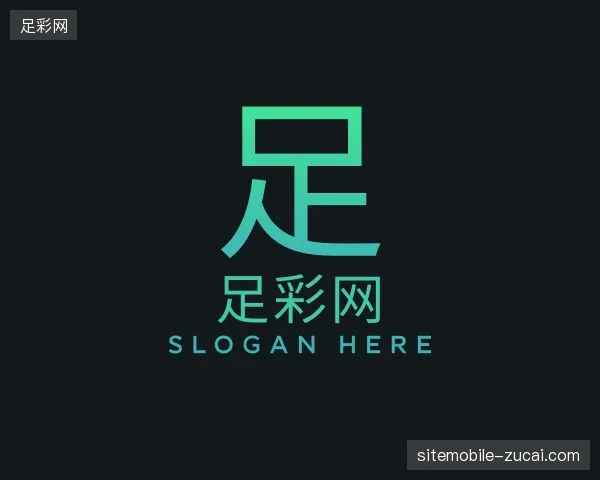 了解足彩网官方网站